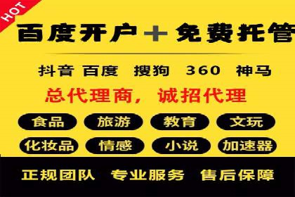 信息流广告投放案例分析：转化率提升